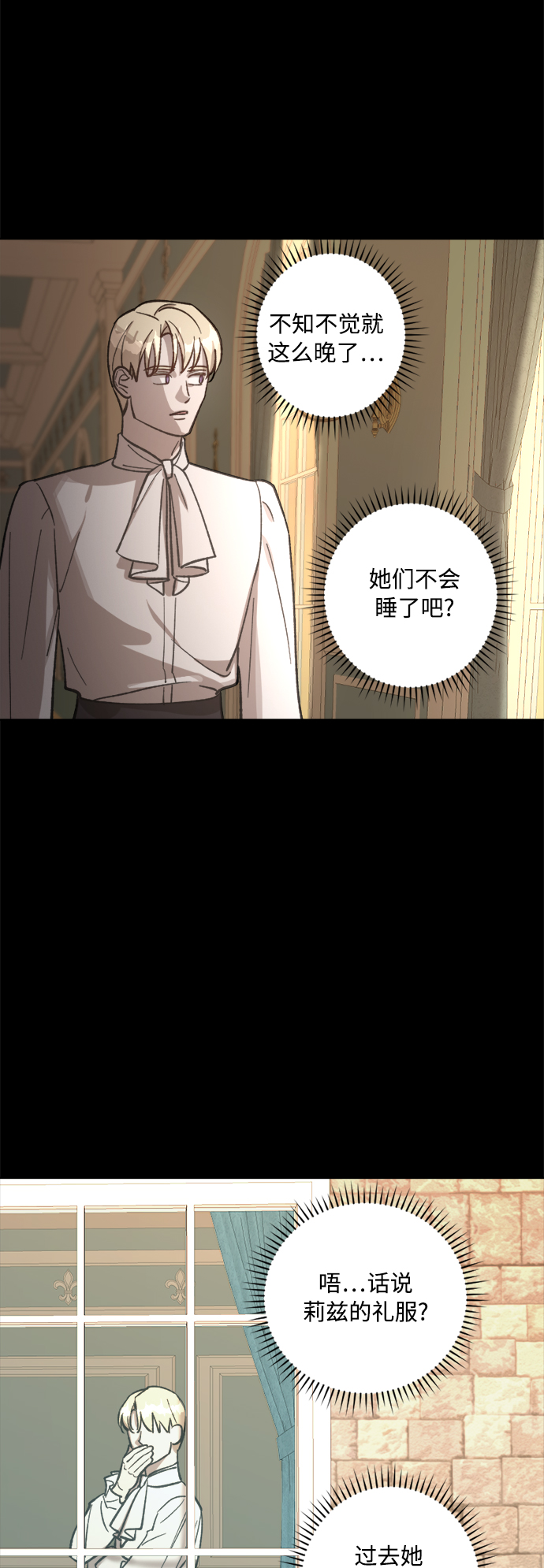 第65话18