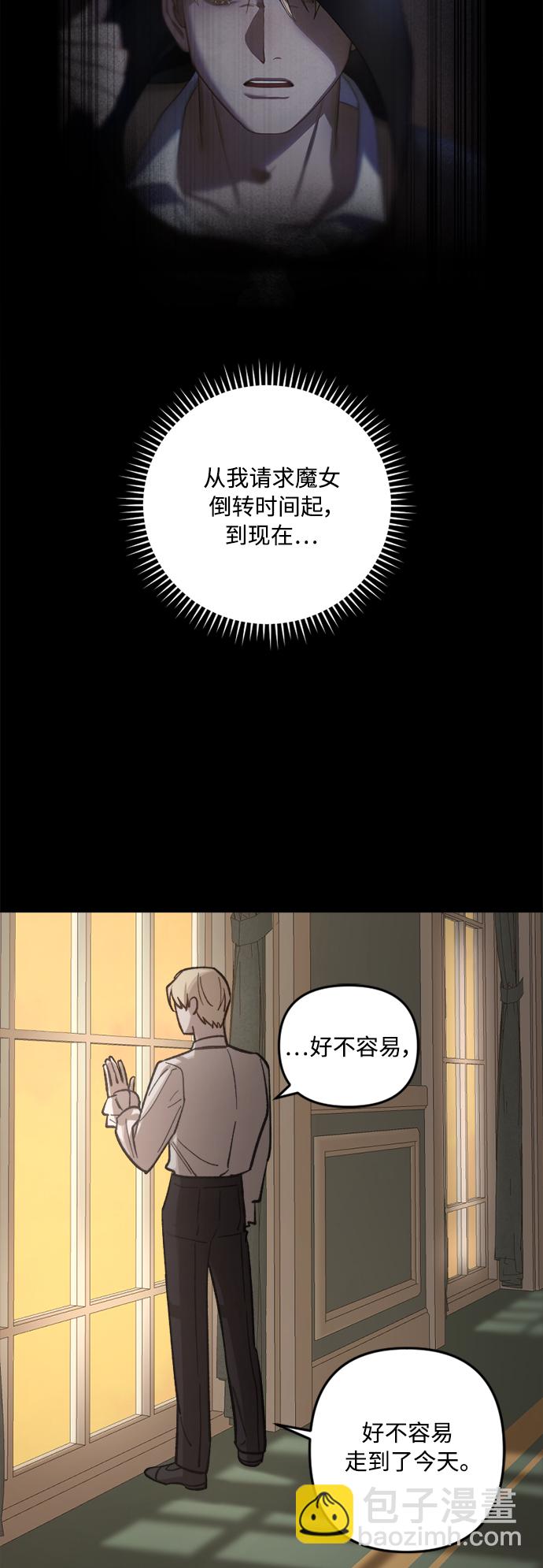 第65话21