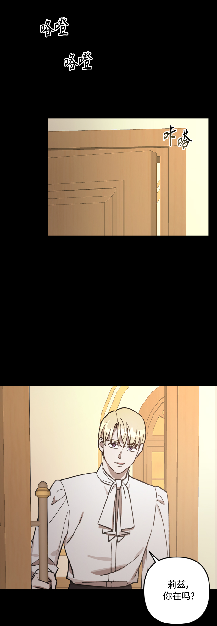 第65话23