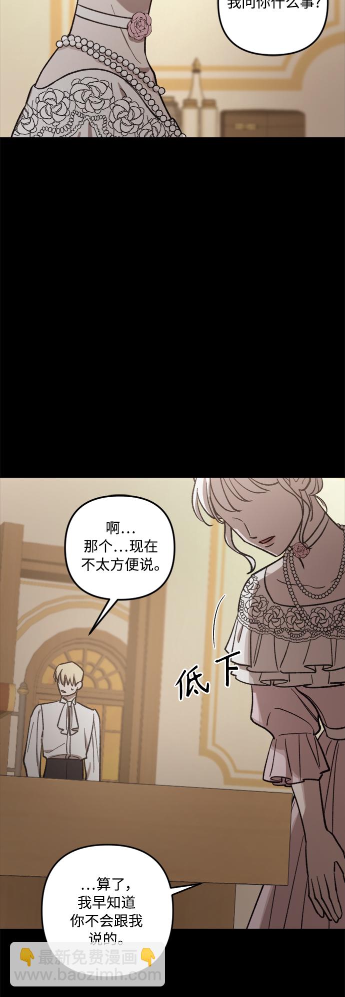 第65话26