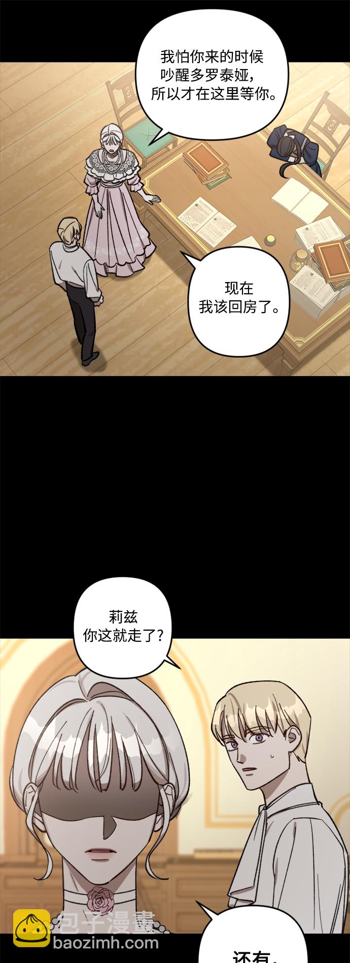 第65话27