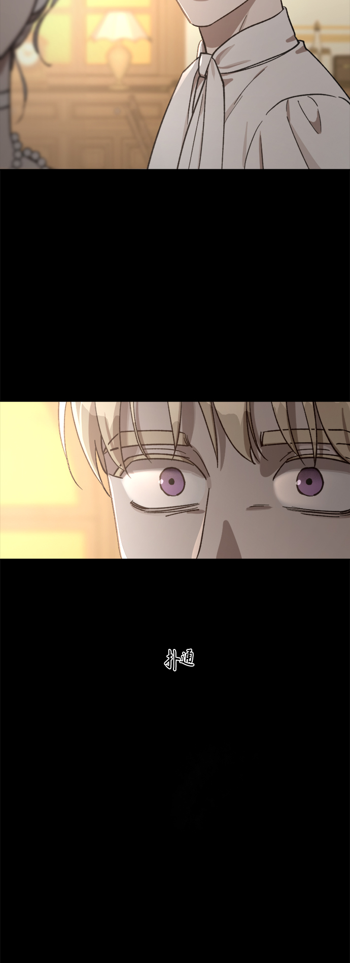第65话29