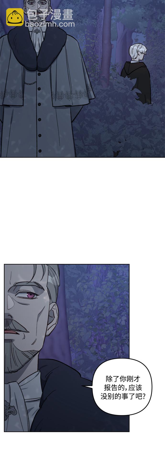 第65话3