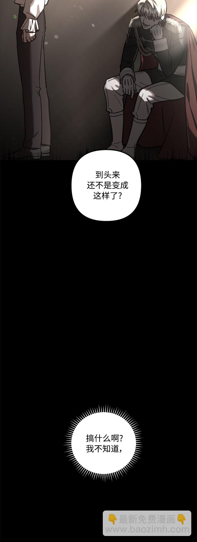 第65话31