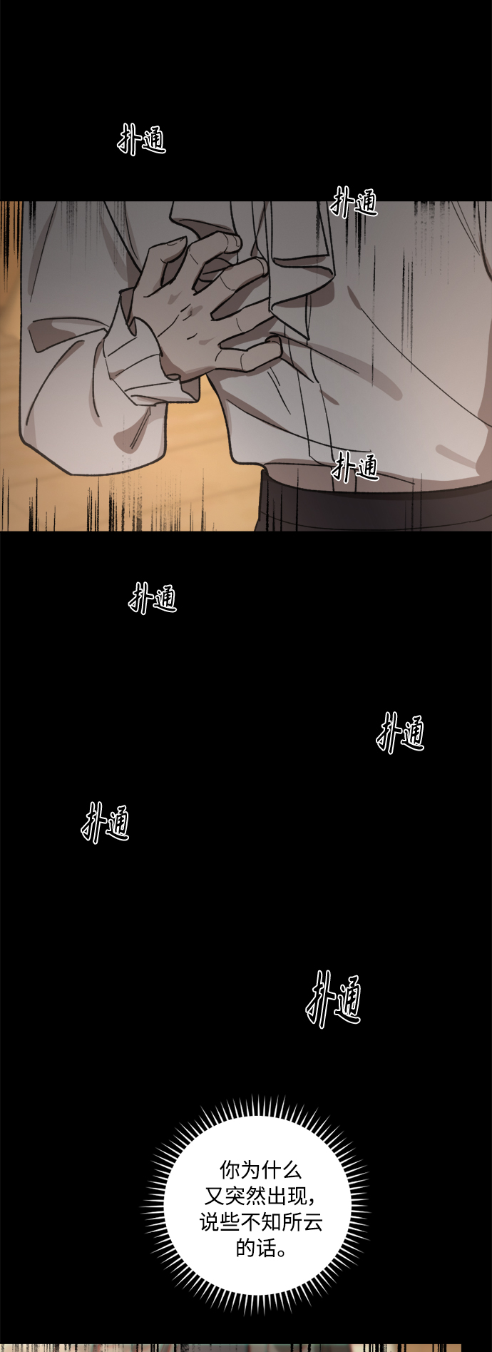 第65话32