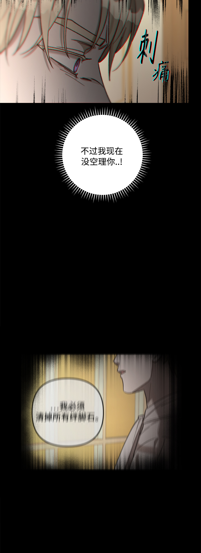 第65话33
