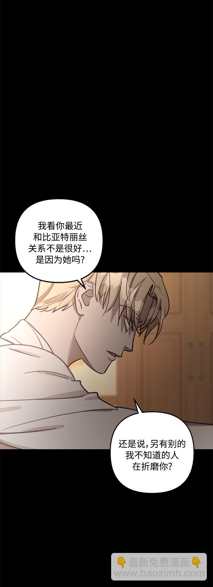 第65话38