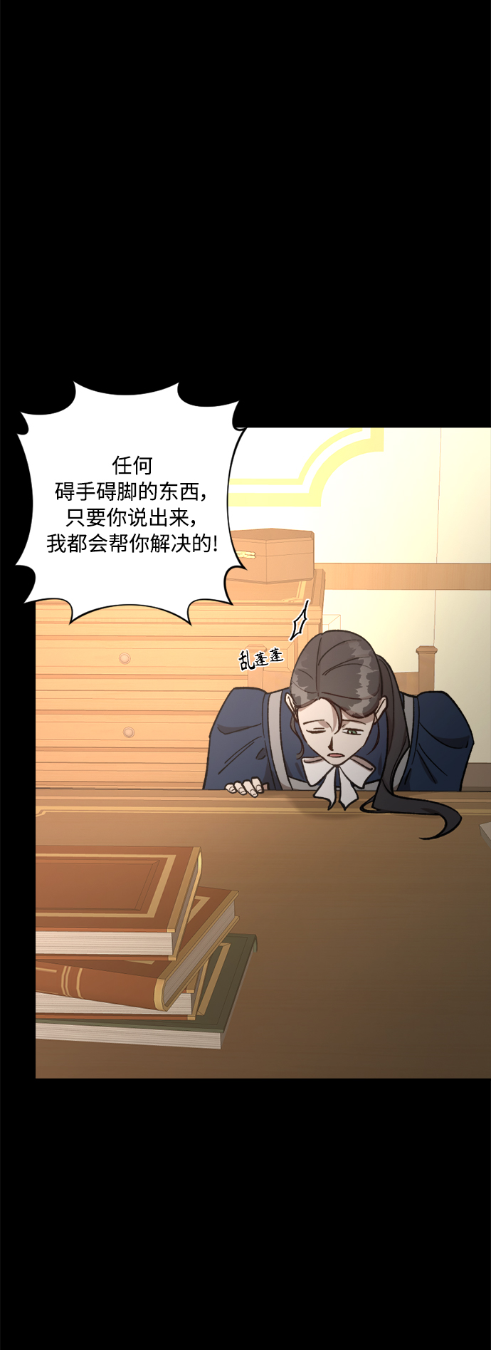 第65话39