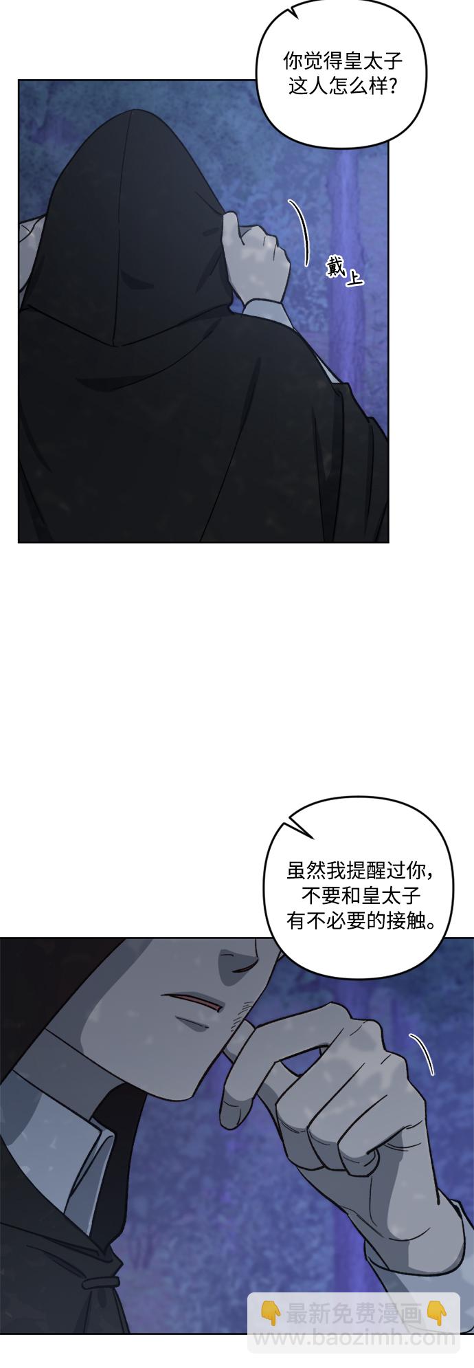 第65话6