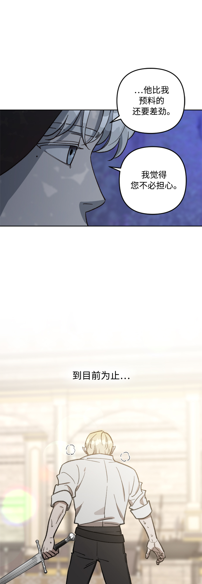 第65话7