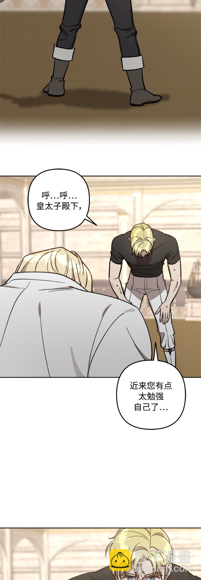 第65话8