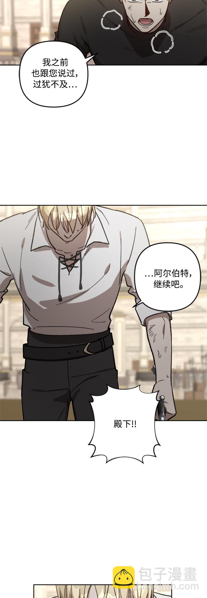 第65话9