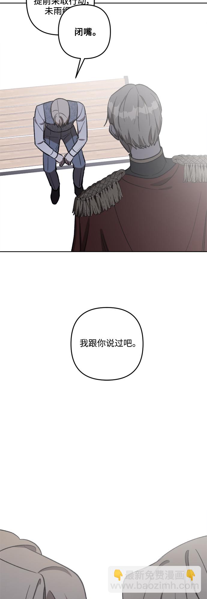 第66话10