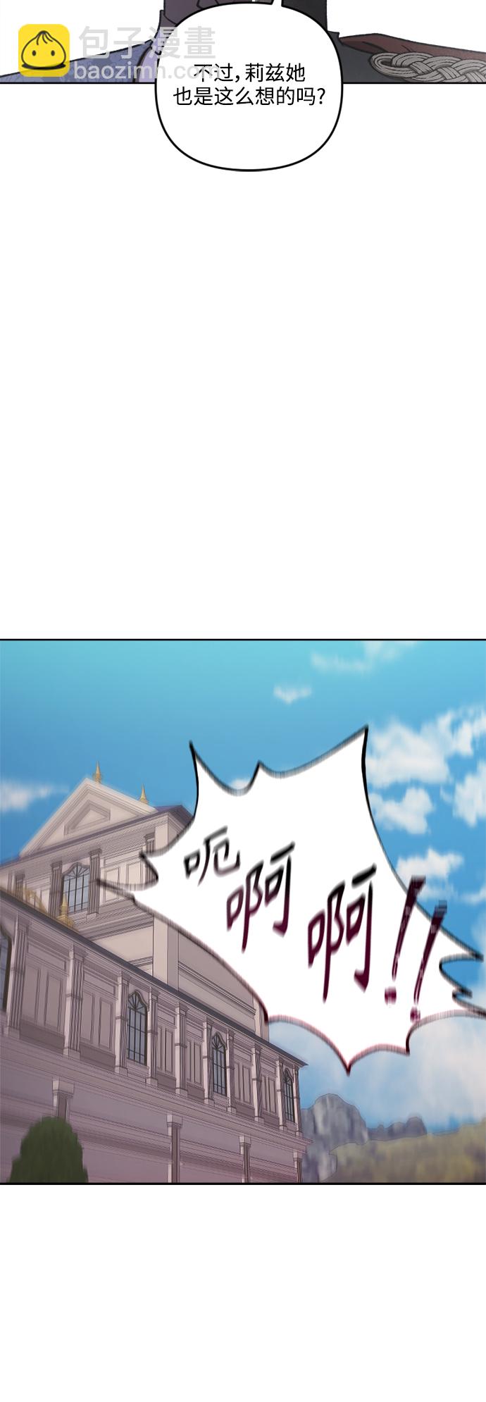 第66话13