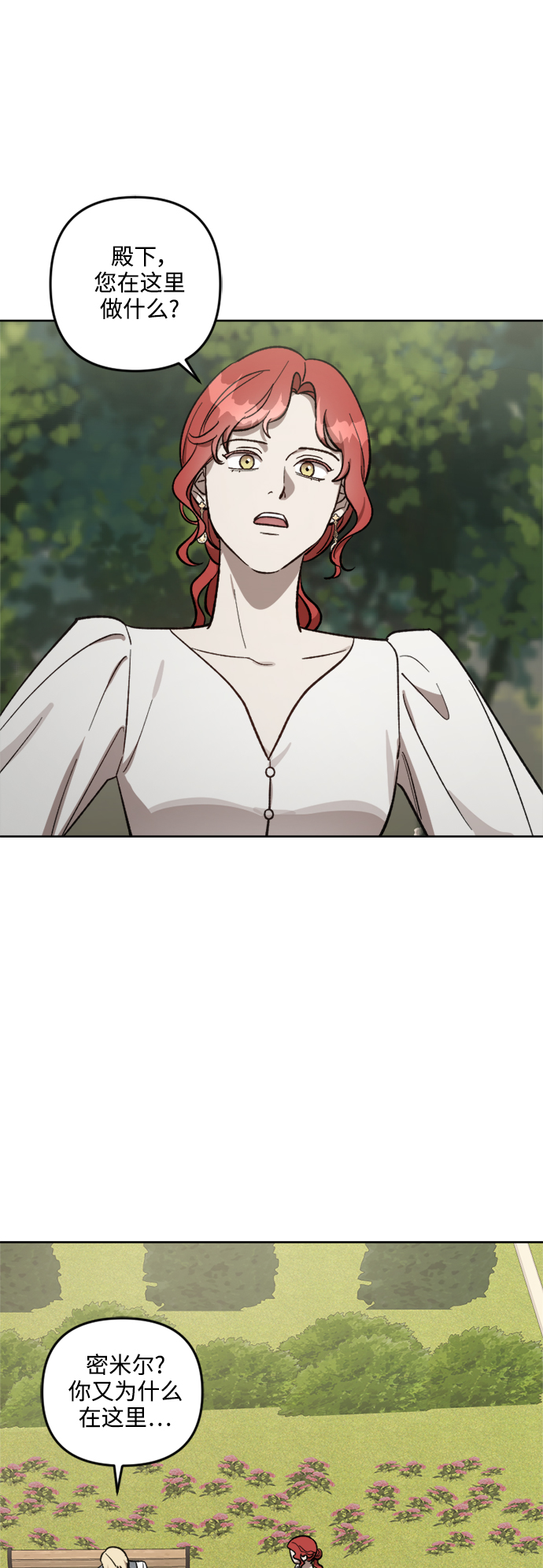 第66话16