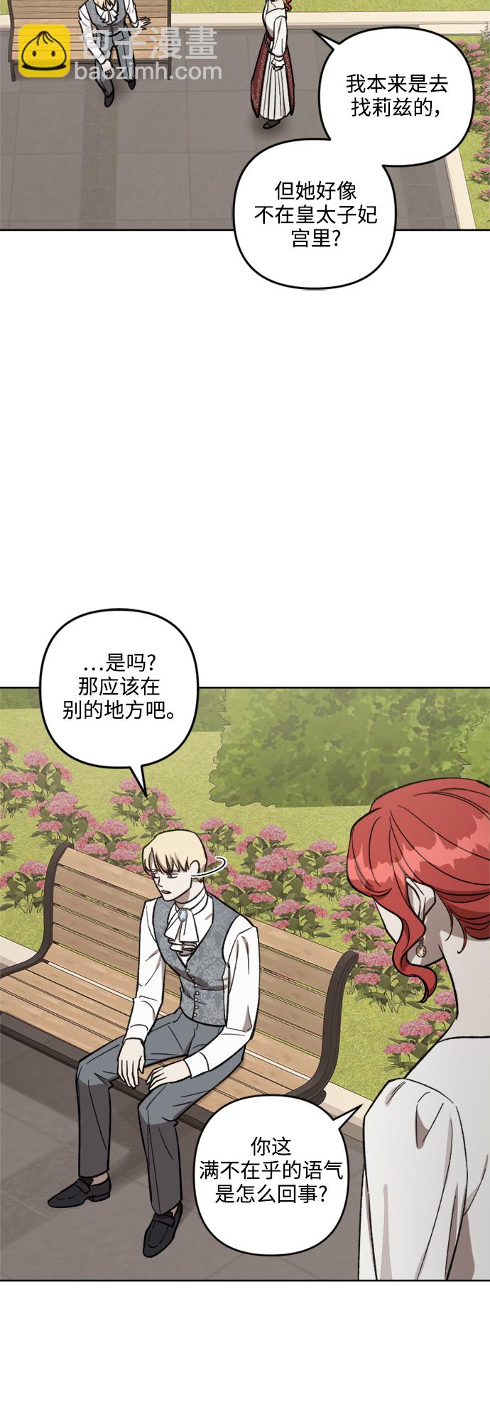 第66话17