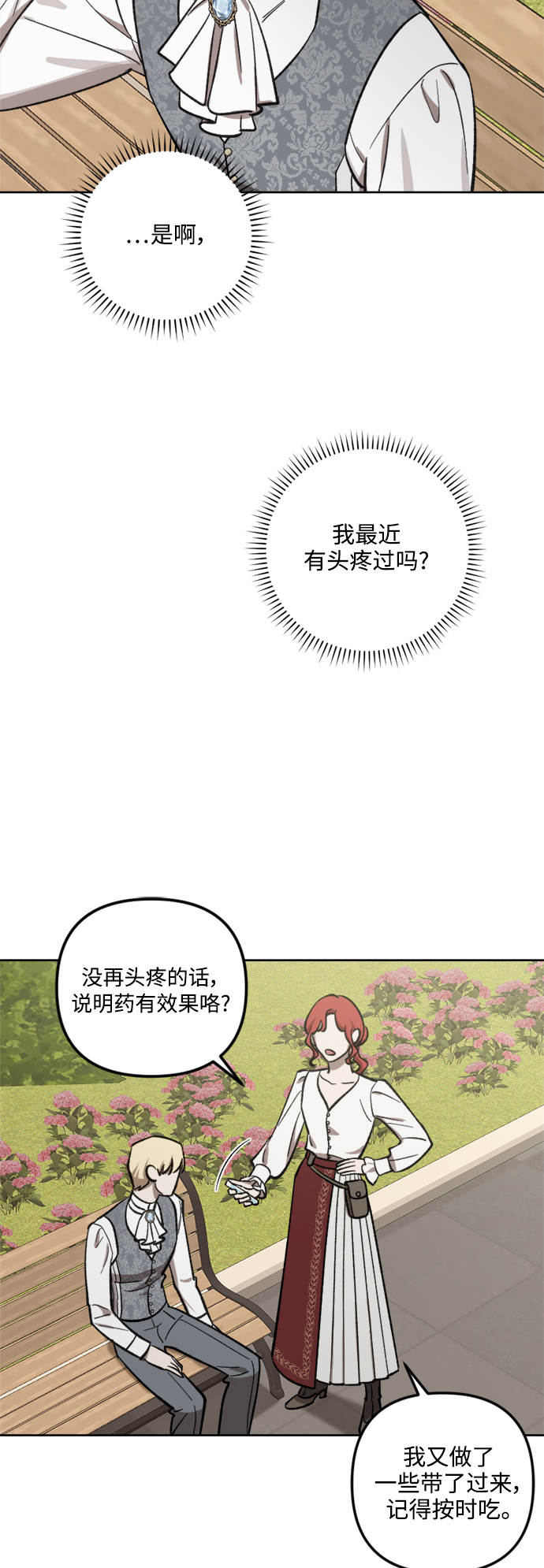 第66话19