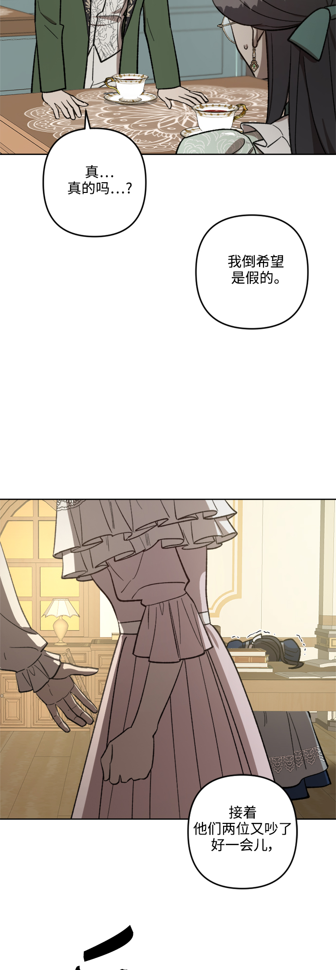 第66话2