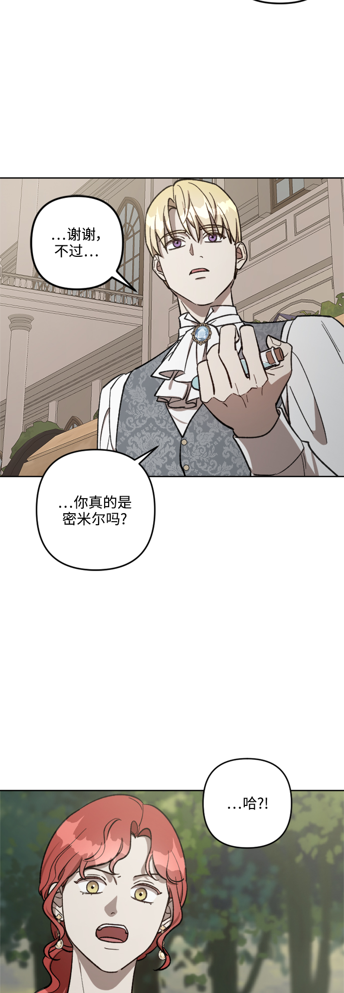 第66话20
