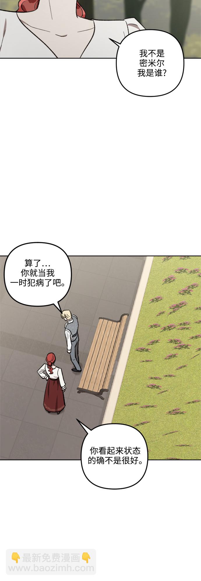 第66话21