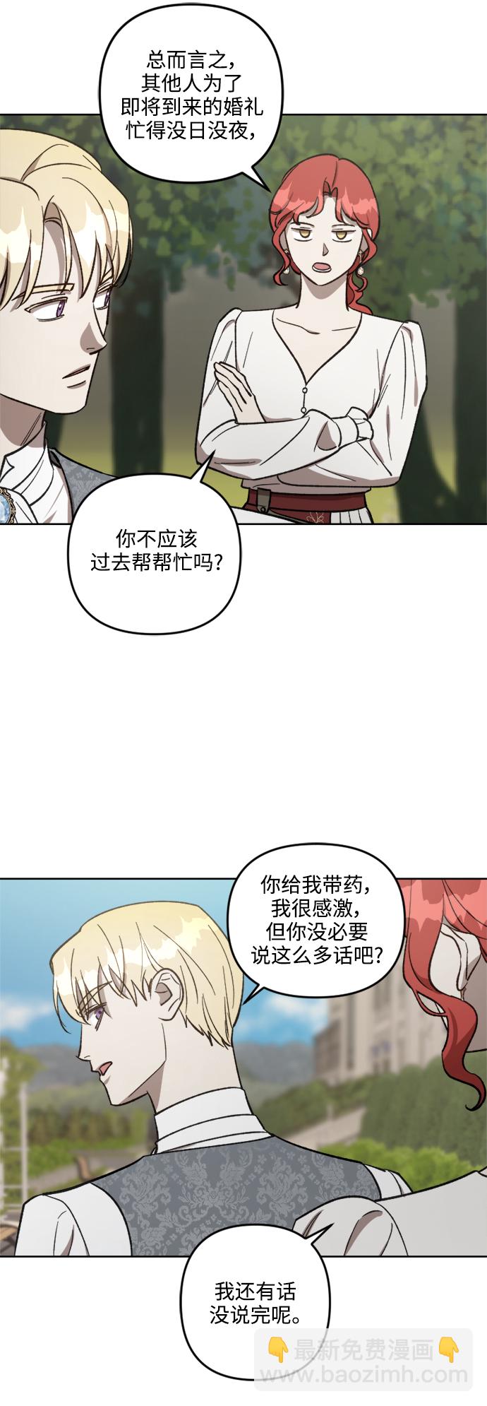 第66话22