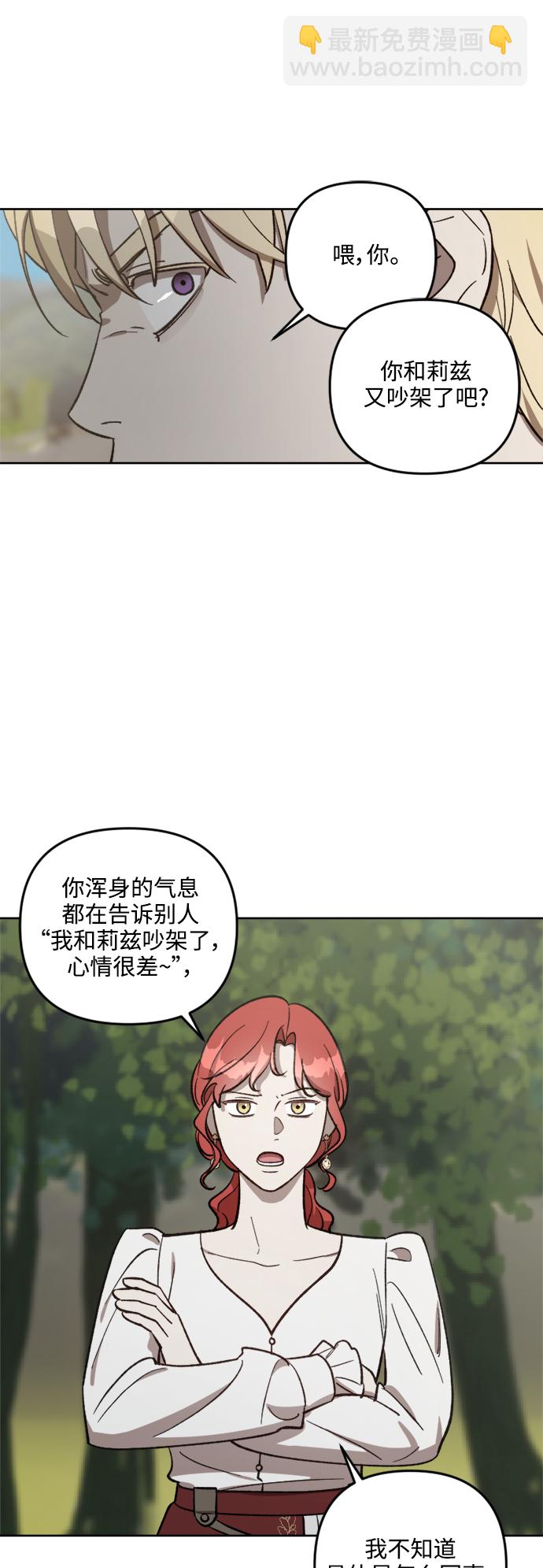 第66话23