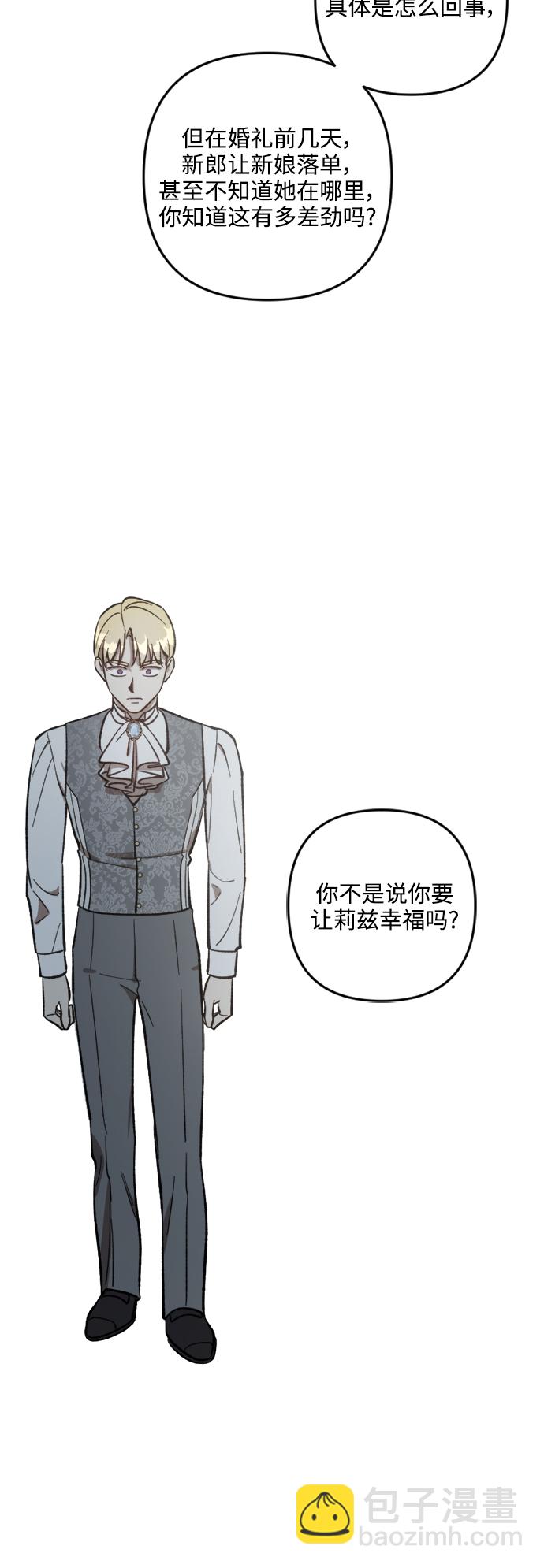 第66话24