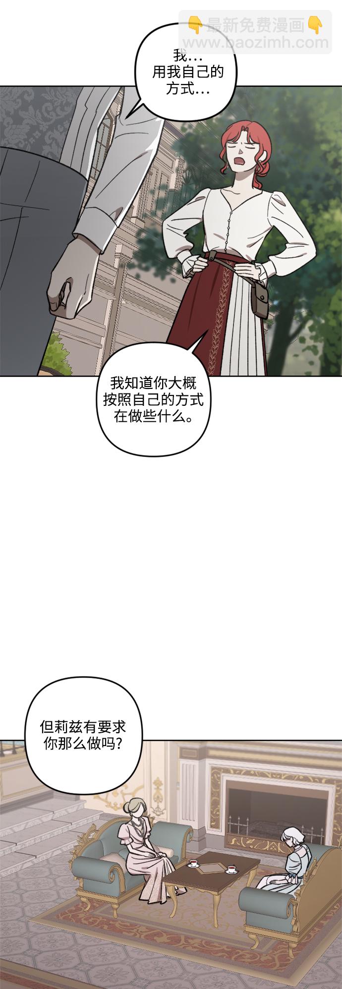 第66话25