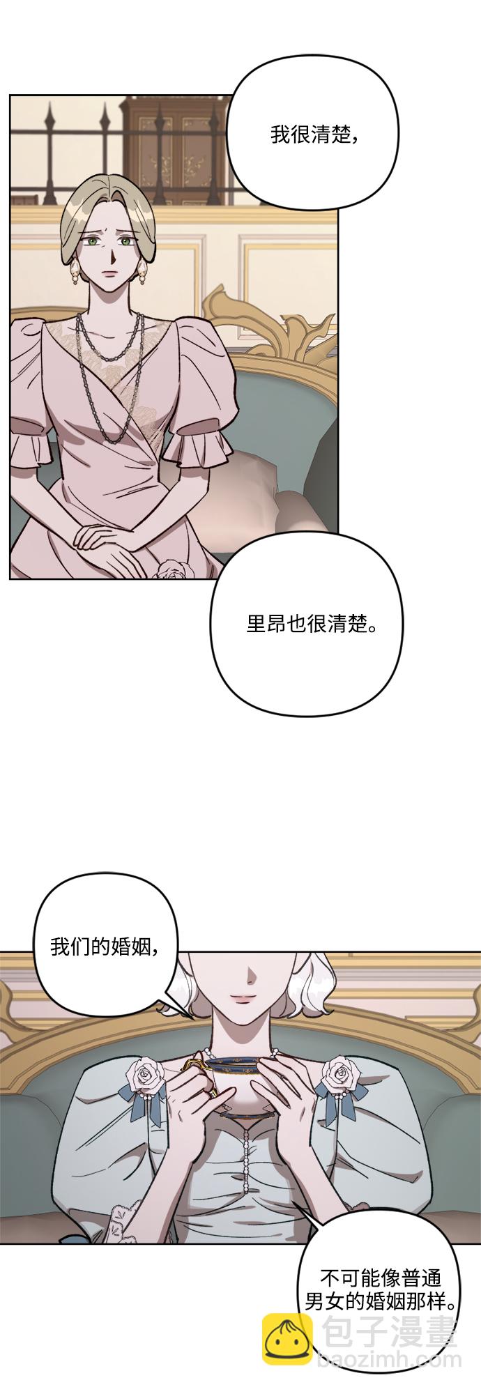 第66话27