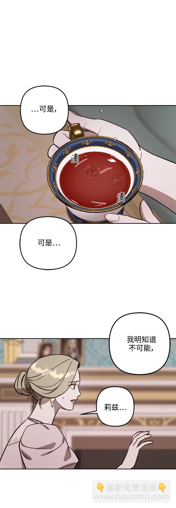 第66话28