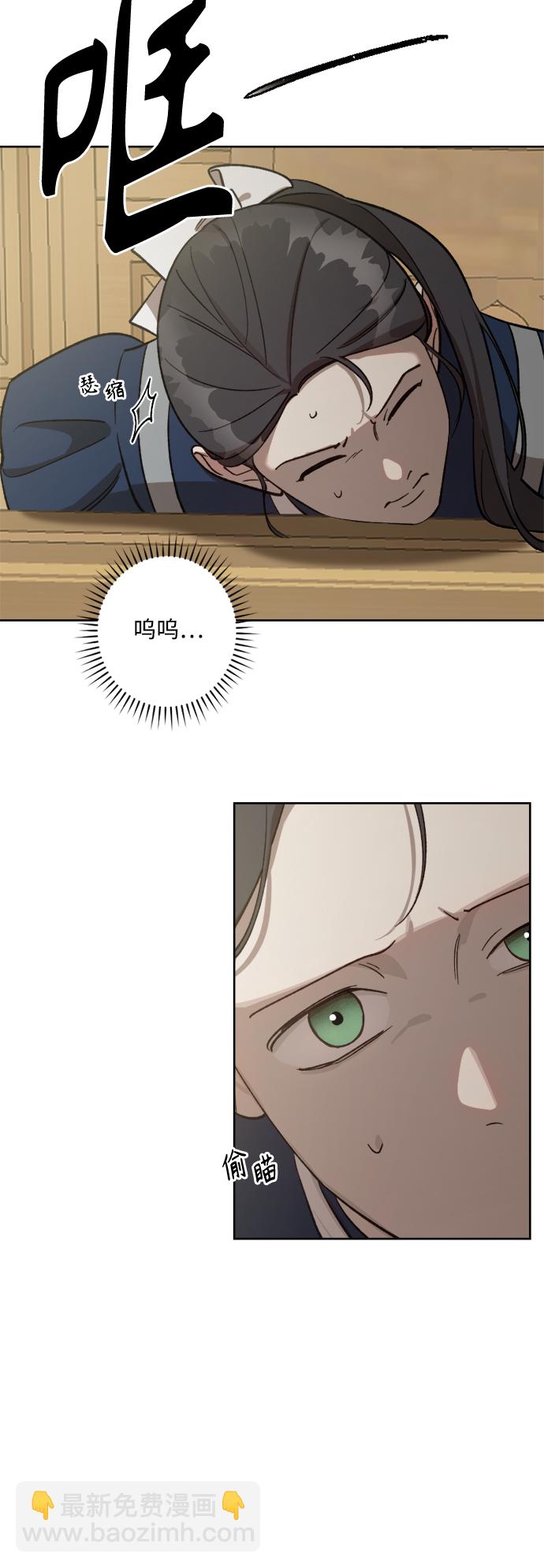 第66话3