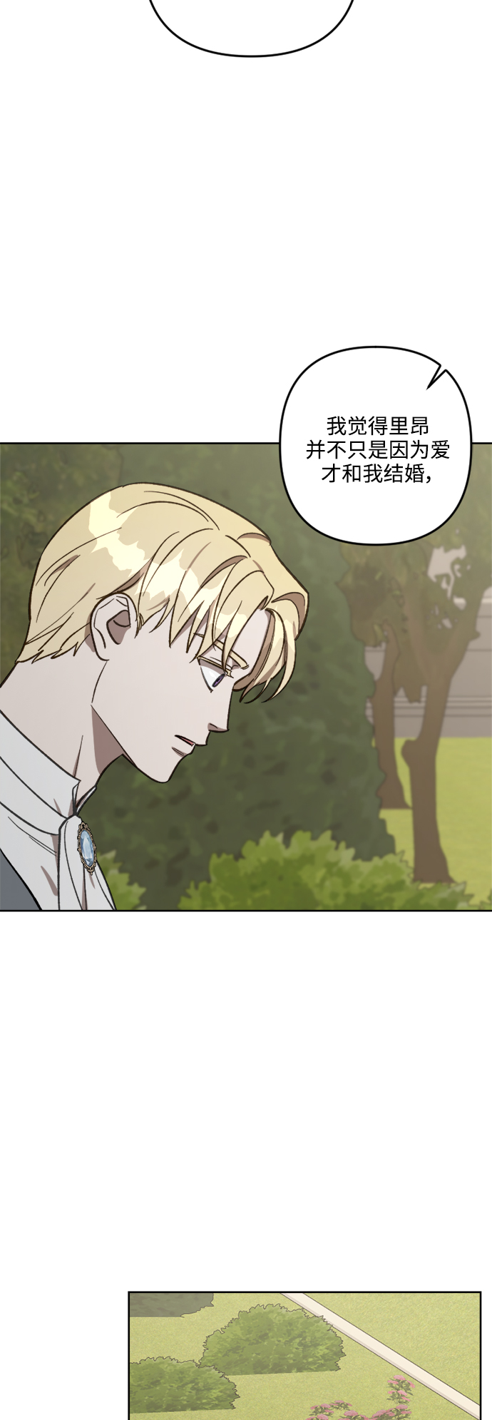 第66话30