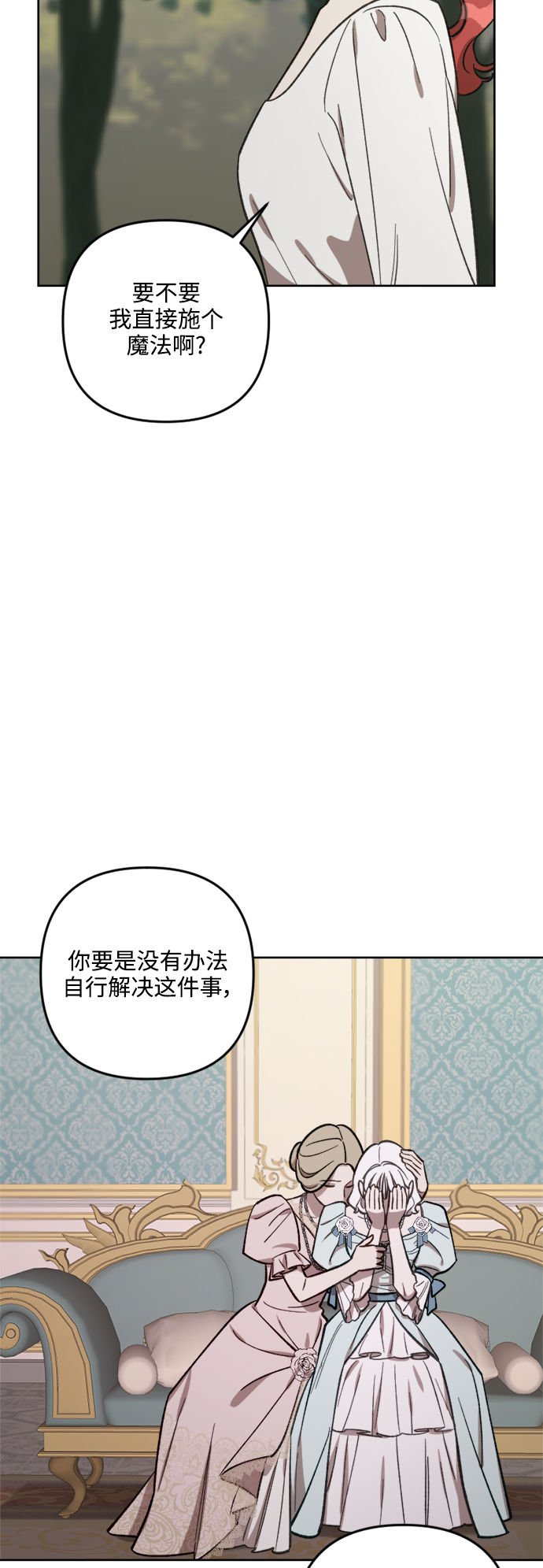 第66话33