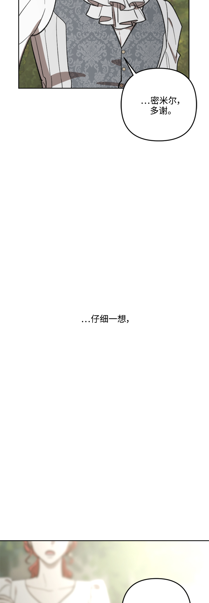 第66话36