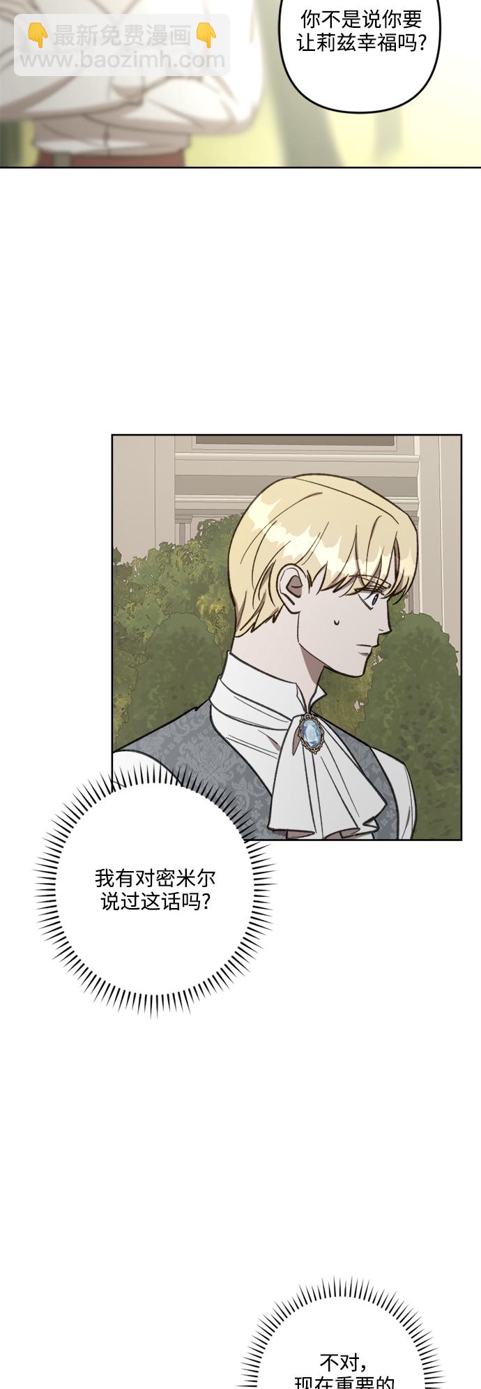 第66话37