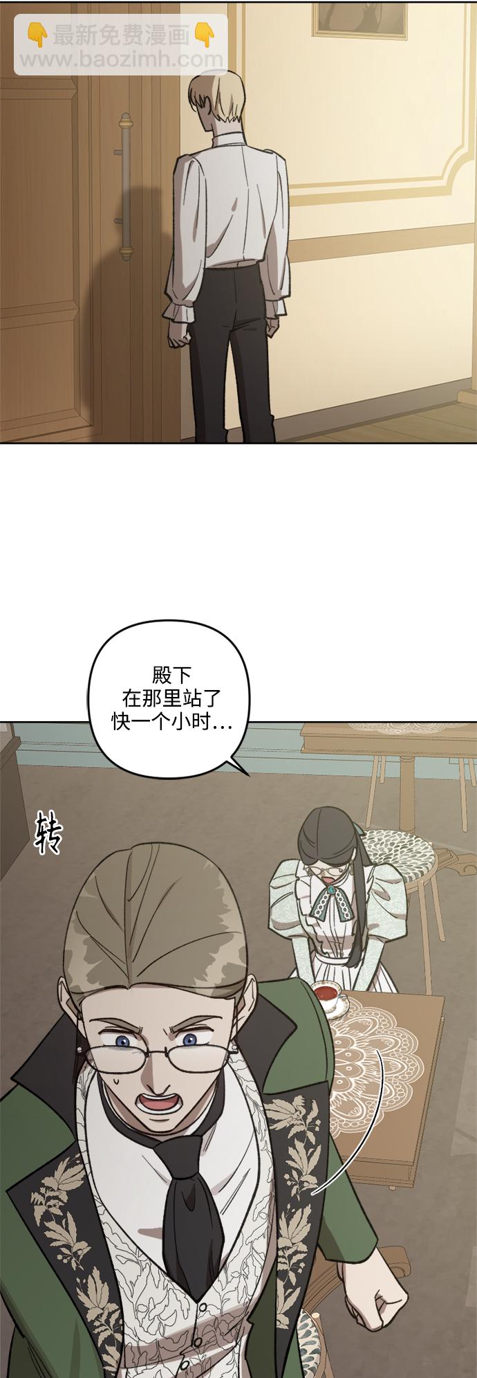 第66话4