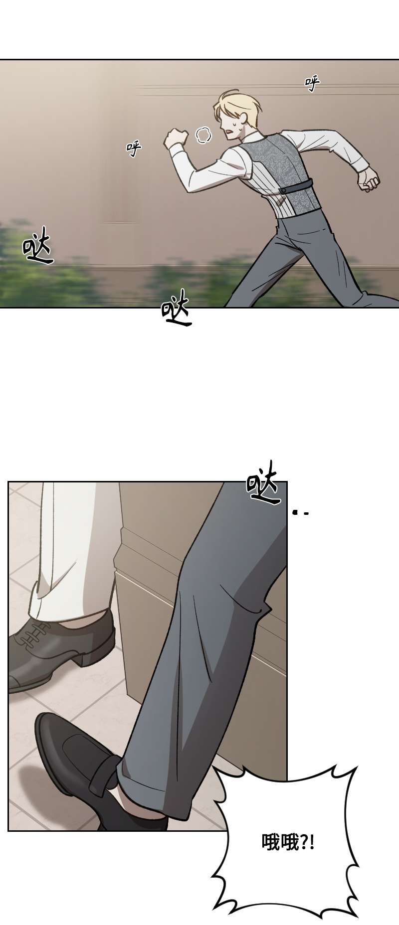 第66话40