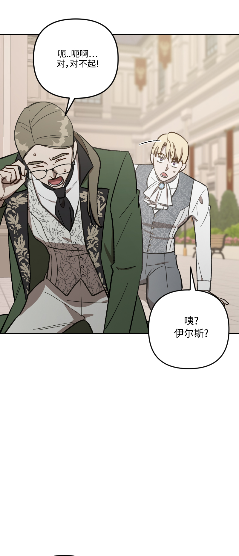 第66话42