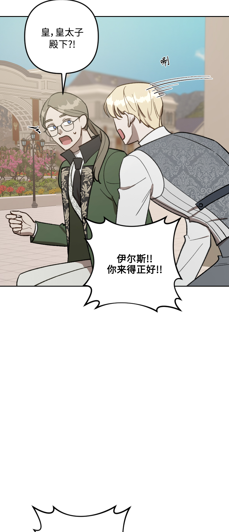第66话43