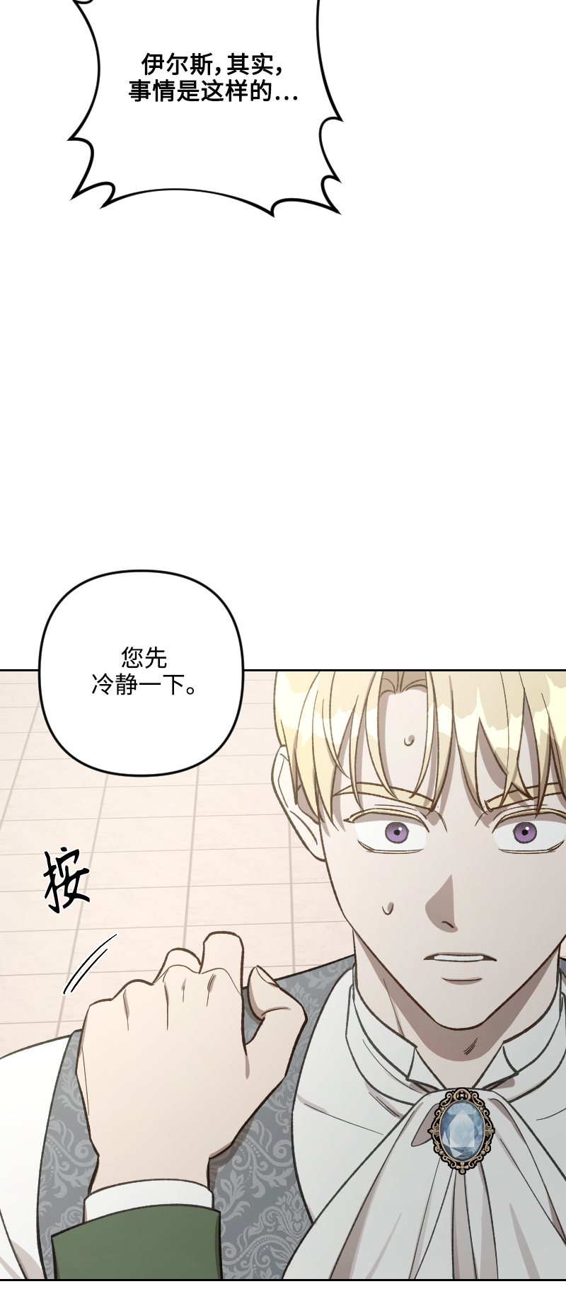 第66话45