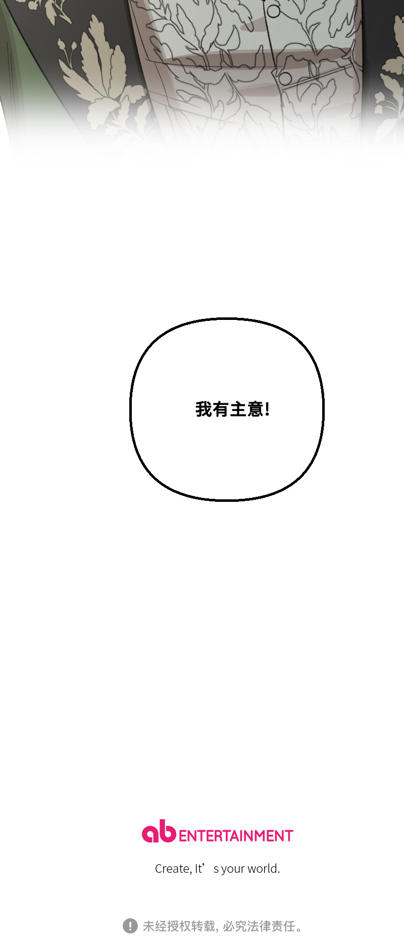 第66话48