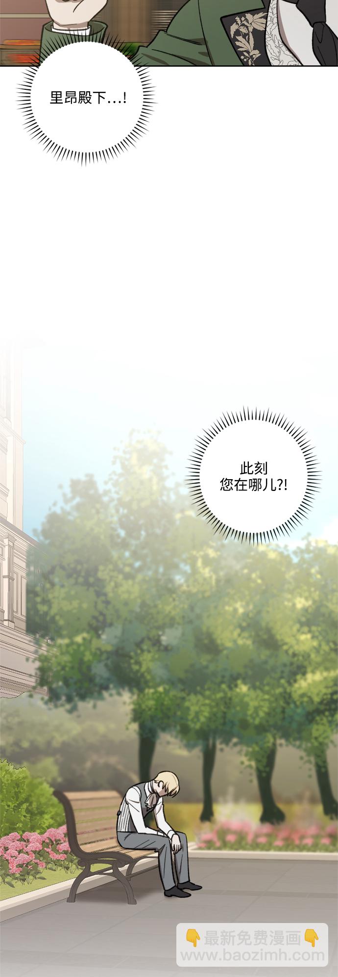 第66话6