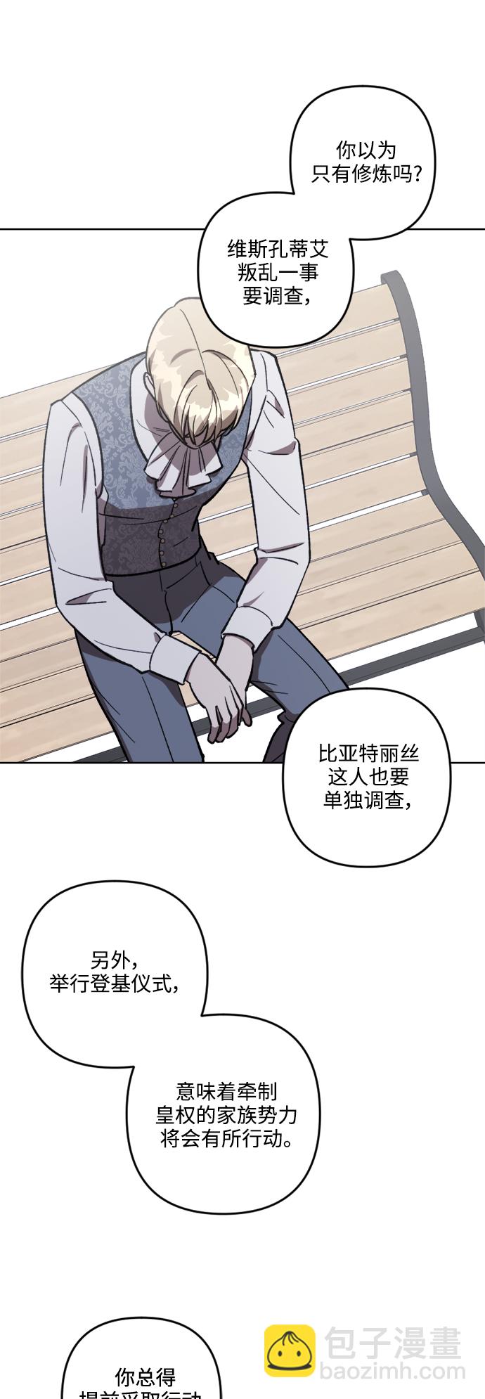 第66话9