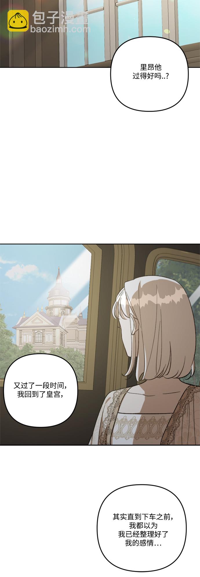 第69话39