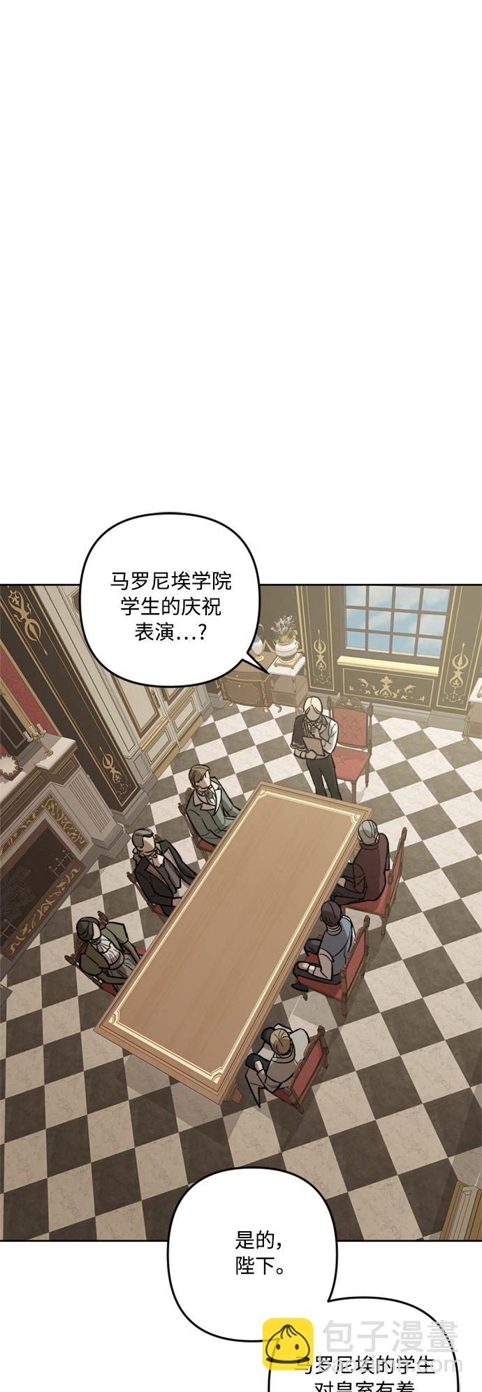 第71话10