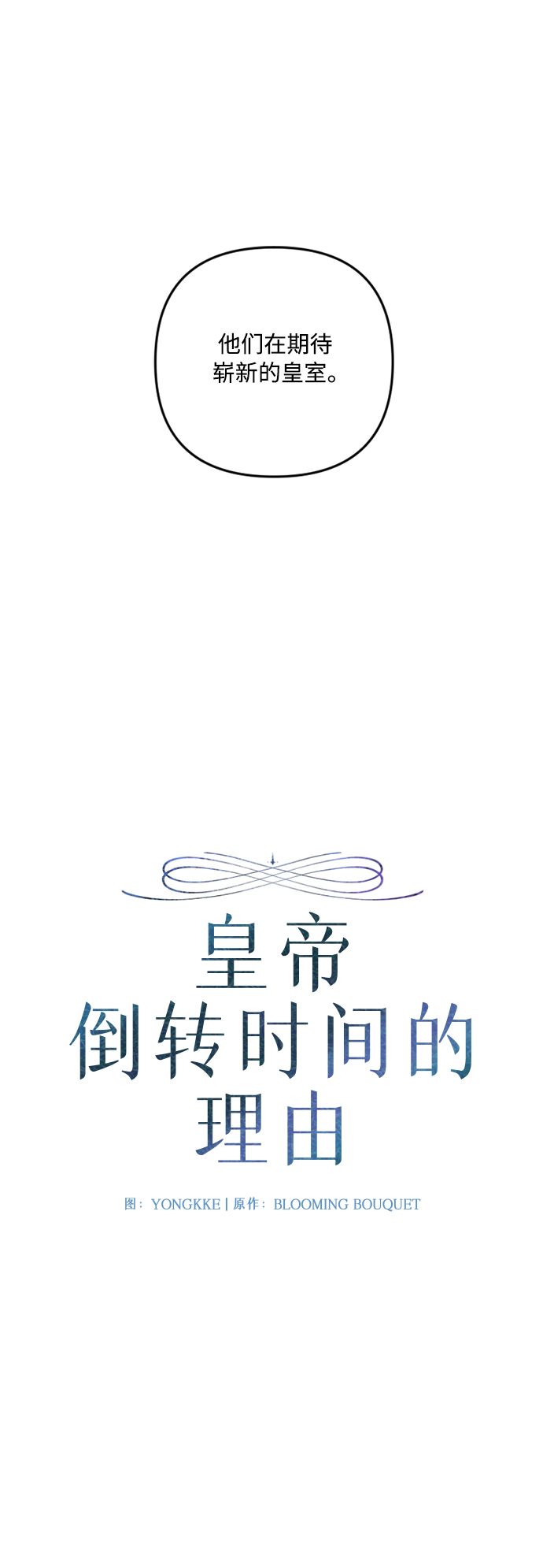 第71话14
