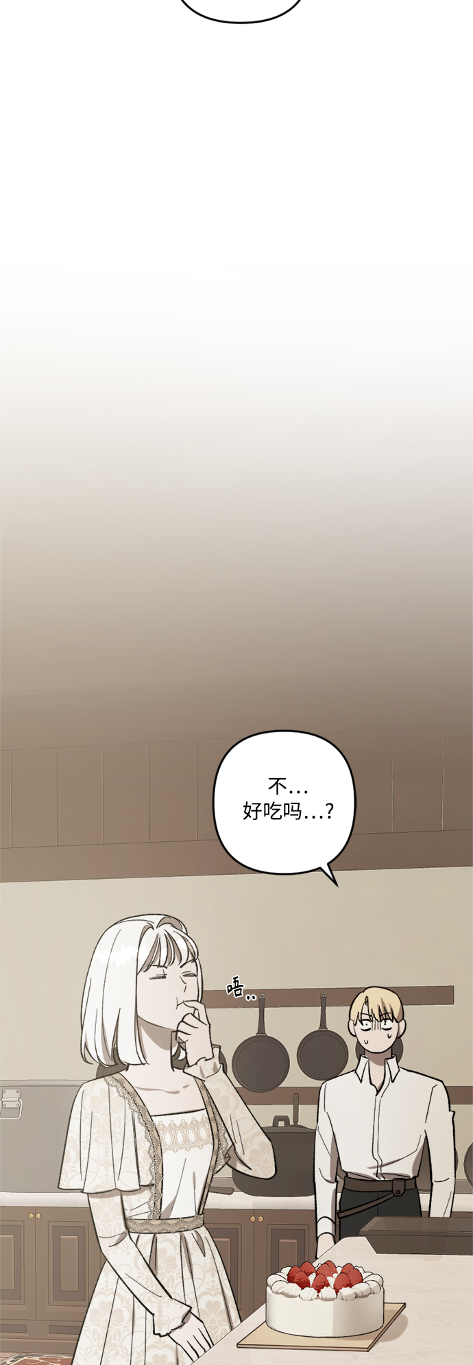 第71话17