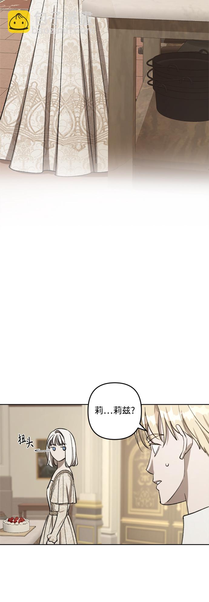 第71话18