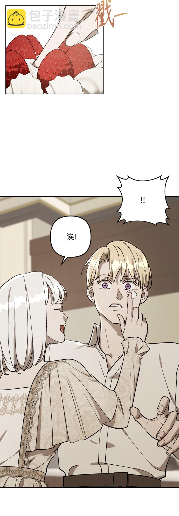 第71话21