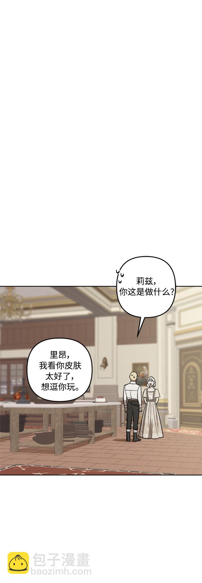第71话22